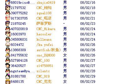 中国每年失踪人口_失踪人口名单